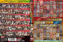 REZD-035/rezd00035のメインビジュアル