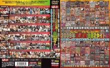 REZD-059/rezd00059のメインビジュアル
