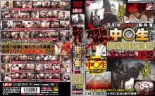 REZD-077/rezd00077のメインビジュアル