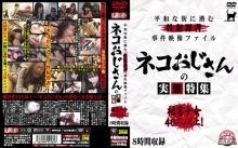 REZD-079/rezd00079のメインビジュアル
