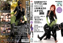 RGN-002/rgn00002のメインビジュアル