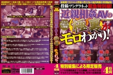 RHEL-000/rhel001のメインビジュアル