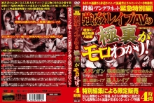 RHEL-000/rhel002のメインビジュアル