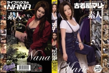 RKI-026/rki00026のメインビジュアル