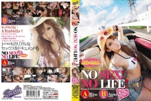 RKI-049/rki00049のメインビジュアル