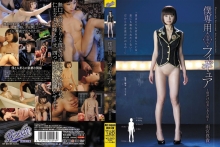 RKI-122/rki00122のメインビジュアル