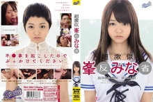 RKI-300/rki00300のメインビジュアル