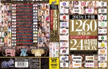 RKI-312/rki00312のメインビジュアル