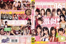 RKI-330/rki00330のメインビジュアル
