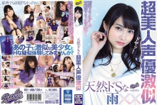 RKI-496/rki00496のメインビジュアル