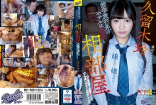 RKI-509/rki00509のメインビジュアル