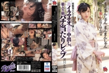 RKI-674/rki00674のメインビジュアル