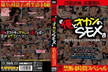 RNOL-001/rnol00001のメインビジュアル