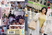 ROE-338/roe00338のメインビジュアル