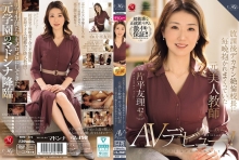 ROE-375/roe00375のメインビジュアル