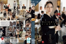 ROE-417/roe00417のメインビジュアル