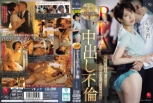 ROE-464/roe00464のメインビジュアル