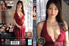 ROE-497/roe00497のメインビジュアル