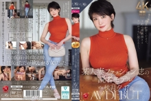ROE-558/roe00558のメインビジュアル