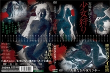 RPWX-002/rpwx00002のメインビジュアル
