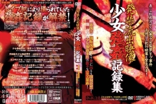 RRLL-011/rrll00011のメインビジュアル