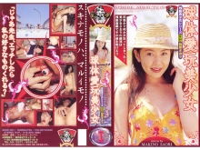 RRP-000/rrp001のメインビジュアル