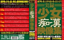 RSVX-000/rsvx001のメインビジュアル