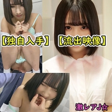 RURA-044/rura044のメインビジュアル
