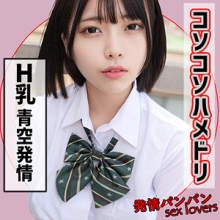 RURA-090/rura090のメインビジュアル