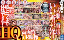 RVR-084/rvr00084のメインビジュアル
