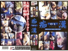 RWQ-000/rwq004のメインビジュアル