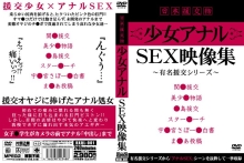 RXQL-001/rxql00001のメインビジュアル
