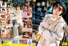 SABA-775/saba00775のメインビジュアル