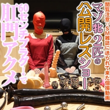 SACZ-131/sacz131のメインビジュアル