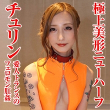 SACZ-408/sacz408のメインビジュアル