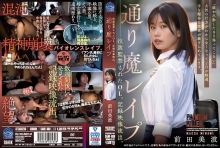 SAME-088/same00088のメインビジュアル