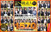 SATD-001/satd00001のメインビジュアル