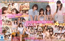 SAVR-201/savr00201のメインビジュアル