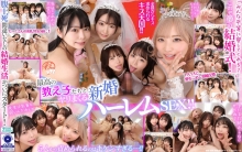 SAVR-619/savr00619のメインビジュアル