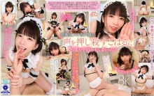 SAVR-944/savr00944のメインビジュアル