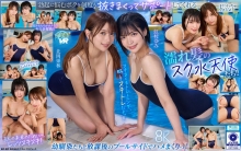 SAVR-1018/savr01018のメインビジュアル
