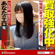SBTH-007/sbth007のメインビジュアル