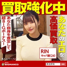 SBTH-010/sbth010のメインビジュアル