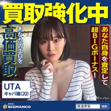 SBTH-015/sbth015のメインビジュアル