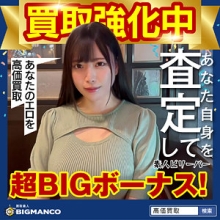 SBTH-017/sbth017のメインビジュアル