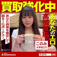 SBTH-018/sbth018のメインビジュアル