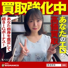 SBTH-020/sbth020のメインビジュアル