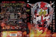 SCQL-002/scql00002のメインビジュアル