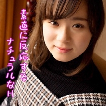 SCUTE-1021/scute1021のメインビジュアル