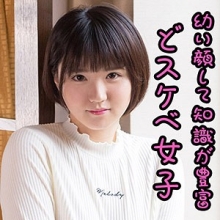 SCUTE-1028/scute1028のメインビジュアル